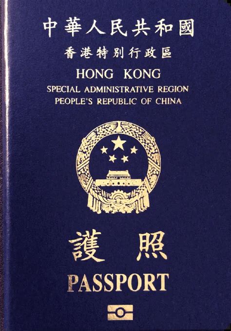 passport gov mm photos|Hong Kong Passport 40x50 mm Online for Free .